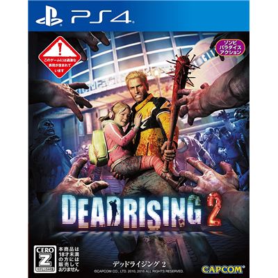 Dead Rising 2