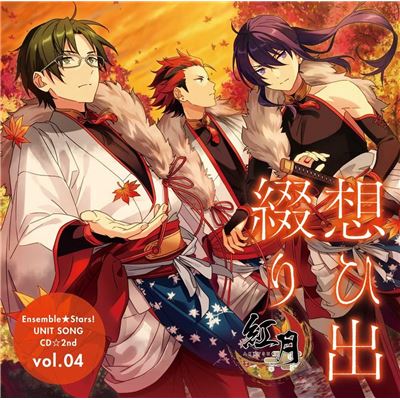 Ensemble Stars! Unit Song Cd Dai 2 Dan Vol.04 Akatsuki