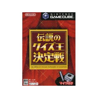 Densetsu no Quiz (w/ Microphone) - IMPORT JAPONAIS