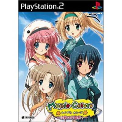 Maple Colors [IMPORT JAPONAIS]  -  reconditionné disponible sur Fnac