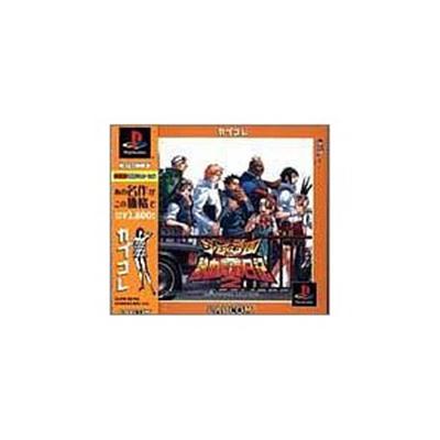 Rival Schools Evolution 2 (CapKore) [IMPORT JAPONAIS] État correct -  reconditionné disponible sur Fnac