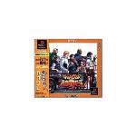 Rival Schools Evolution 2 (CapKore) [IMPORT JAPONAIS] - Jeux vidéo - Achat & prix