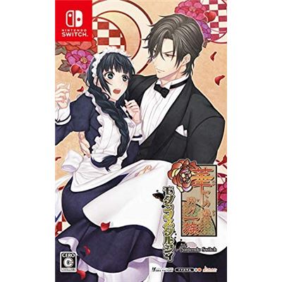 Hanayaka Nari, Wa Ga Ichizoku: Modern Nostalgie For Nintendo Switch Pour Nintendo Switch État correct -  reconditionné disponible sur Fnac