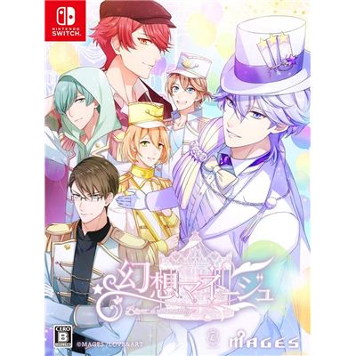 Rêver D’un Manège [limited Edition] Pour Nintendo Switch État correct -  reconditionné disponible sur Fnac