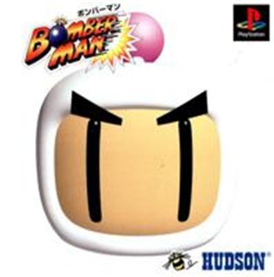 Bomberman - IMPORT JAPONAIS État correct -  reconditionné disponible sur Fnac