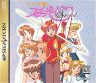 Idol Janshi Suchie-Pai Special - IMPORT JAPONAIS