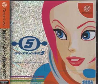 Space Channel 5 - IMPORT JAPONAIS