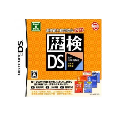 Rekiken DS - IMPORT JAPONAIS