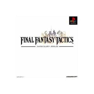 Final Fantasy Tactics [Import Japonais]