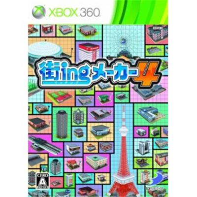 Acheter Machi-ing Maker 4 - IMPORT JAPONAIS État correct - 56,99 € Machi-ing Maker 4 - IMPORT JAPONAIS État correct - reconditionné disponible sur Fnac
