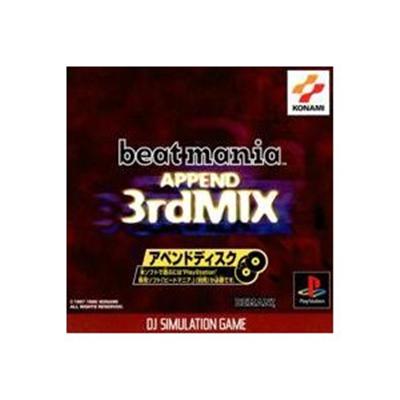 beatmania Append 3rd Mix [IMPORT JAPONAIS] État correct -  reconditionné disponible sur Fnac
