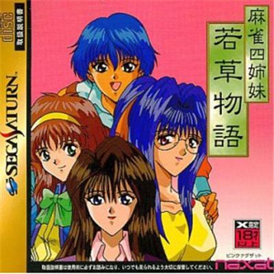 Acheter Mahjong Shi Shimai Wakakusa Monogatari - IMPORT JAPONAIS État correct - 63,99 € Mahjong Shi Shimai Wakakusa Monogatari - IMPORT JAPONAIS État correct - reconditionné disponible sur Fnac