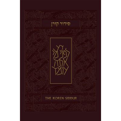 Koren Sacks Siddur, Compact Size, Sepharad, Hebrew/English - [Livre En ...