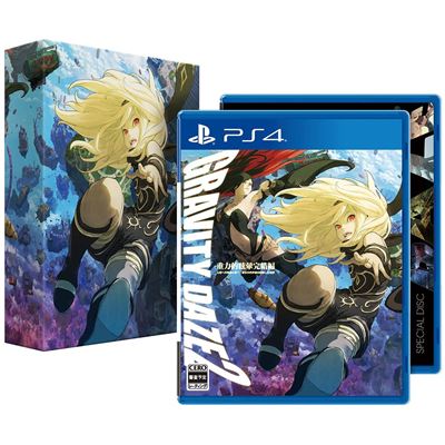 Gravity Daze 2