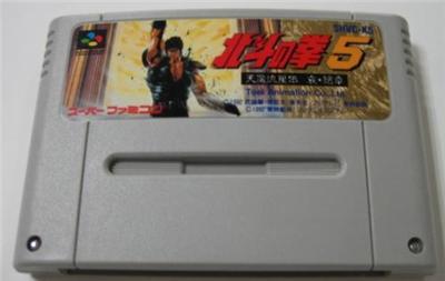 Hokuto no Ken 5 - IMPORT JAPONAIS  -  reconditionné disponible sur Fnac