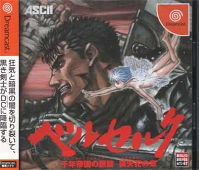 Berserk: Sennen Teikoku no Takahen -Soushitsubana no Shou- - IMPORT JAPONAIS
