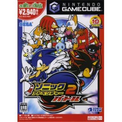 Sega Sonic Adventure 2 Battle (Sega The Best) [Import Japonais]
