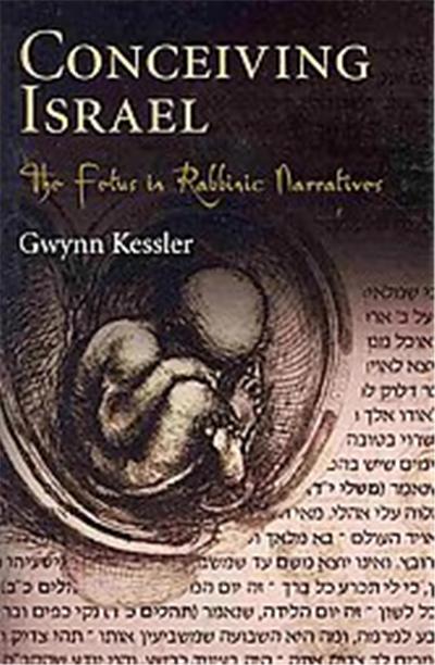 Conceiving Israel, Divinations, Rereading Late Ancient Religion