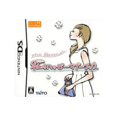 Watashi no Happy Manner Book - IMPORT JAPONAIS
