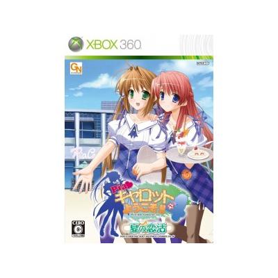 Pia Carrot e Youkoso!! 4: Natsu no Koikatsu - IMPORT JAPONAIS