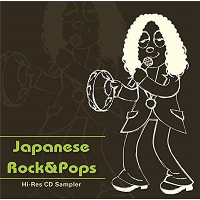 This Is The High-resolution Cd! Experience Sampler To Compare Listening To Japanese Music