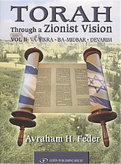 Torah Through A Zionist Vision
