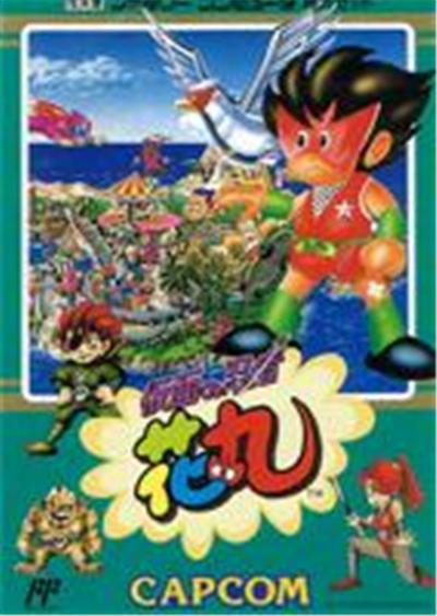 Capcom Kamen No Ninja: Hanamaru - Import Japonais