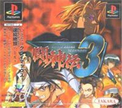 Battle Arena Toshinden 3 - IMPORT JAPONAIS