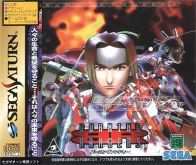 Burning Rangers - IMPORT JAPONAIS