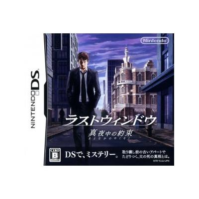 Last Window: Mayonaka no Yakusoku - IMPORT JAPONAIS