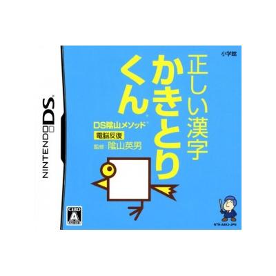 Kageyama Method - Dennou Hanpuku: Tadashii Kanji Kaki to Rikun - IMPORT JAPONAIS