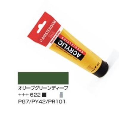 Amsterdam - peinture acrylique - 120ml - vert olive foncé royal talens 17096222