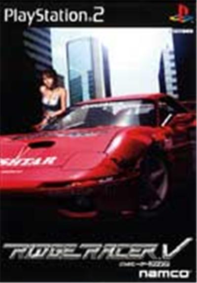 Ridge Racer V