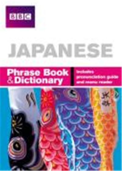 Japanese Phrase Book and Dictionary