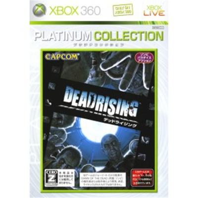 Capcom Dead Rising (Platinum Collection) [Import Japonais]