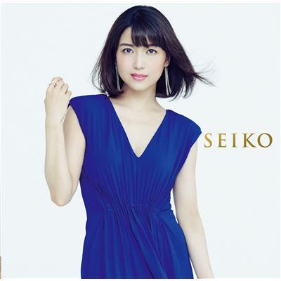 Seiko