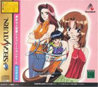 Acheter Refrain Love: Anata ni Aitai - IMPORT JAPONAIS État correct - 39,99 € Refrain Love: Anata ni Aitai - IMPORT JAPONAIS État correct - reconditionné disponible sur Fnac