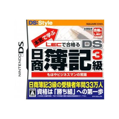 Maji De Manabu: Lec De Ukaru - Ds Hishou Boki 3-Kyuu[Import Japonais]