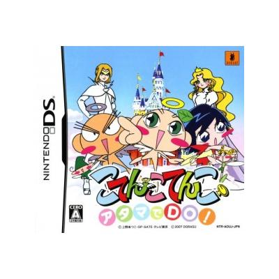 Atama De Do! Kotenko Kotenko - Import Japonais