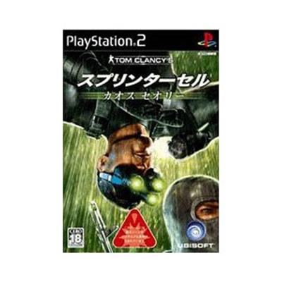 Tom Clancy's Splinter Cell Chaos Theory [IMPORT JAPONAIS]  -  reconditionné disponible sur Fnac