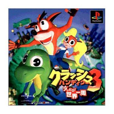 Crash Bandicoot 3