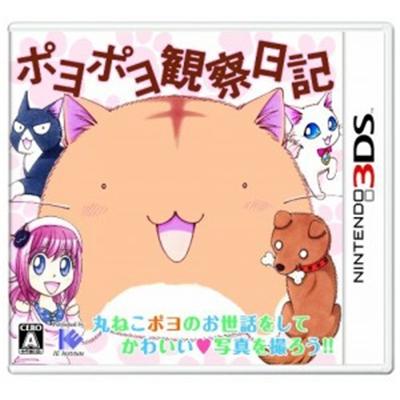 Poyo Poyo Kansatsu Nikki - IMPORT JAPONAIS