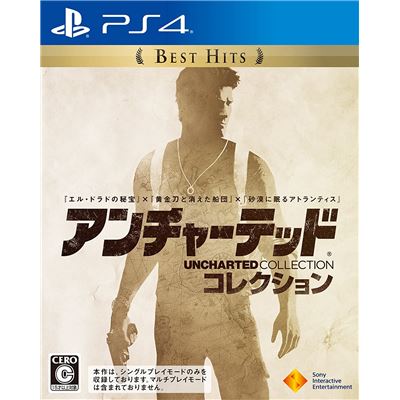 Uncharted Collection (best Hits