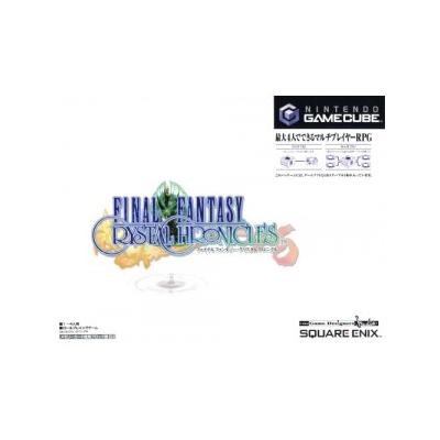 Final Fantasy: Crystal Chronicles - IMPORT JAPONAIS État correct -  reconditionné disponible sur Fnac