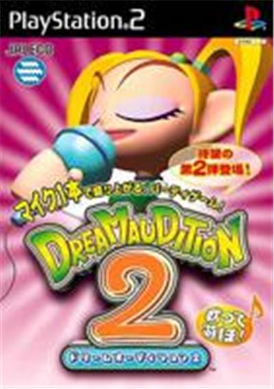 Dream Audition 2 - IMPORT JAPONAIS