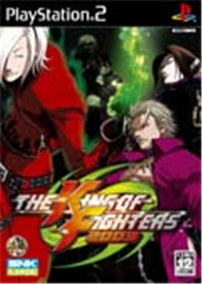 King of Fighters 2003, The - IMPORT JAPONAIS