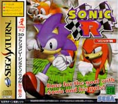 Sega Sonic R - Import Japonais