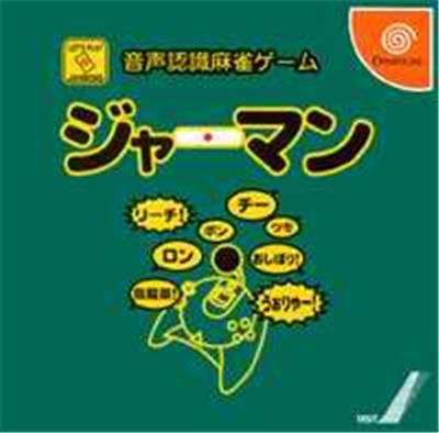 Jaaman - IMPORT JAPONAIS