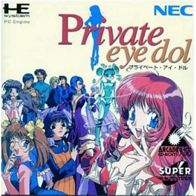 Private Eyedol  - IMPORT JAPONAIS État correct -  reconditionné disponible sur Fnac
