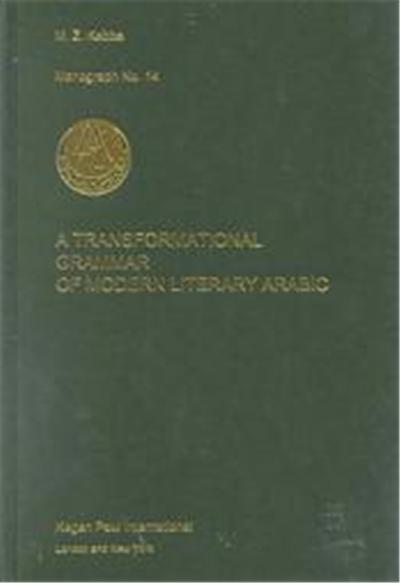 A Transformational Grammar of Modern Literary Arabic, Library of Arabic Linguistics